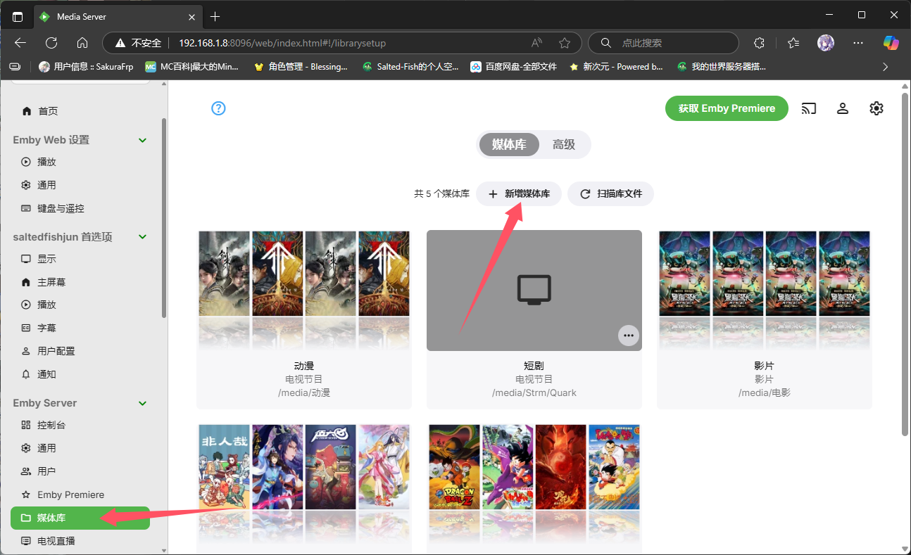 QQ20250925-231356
