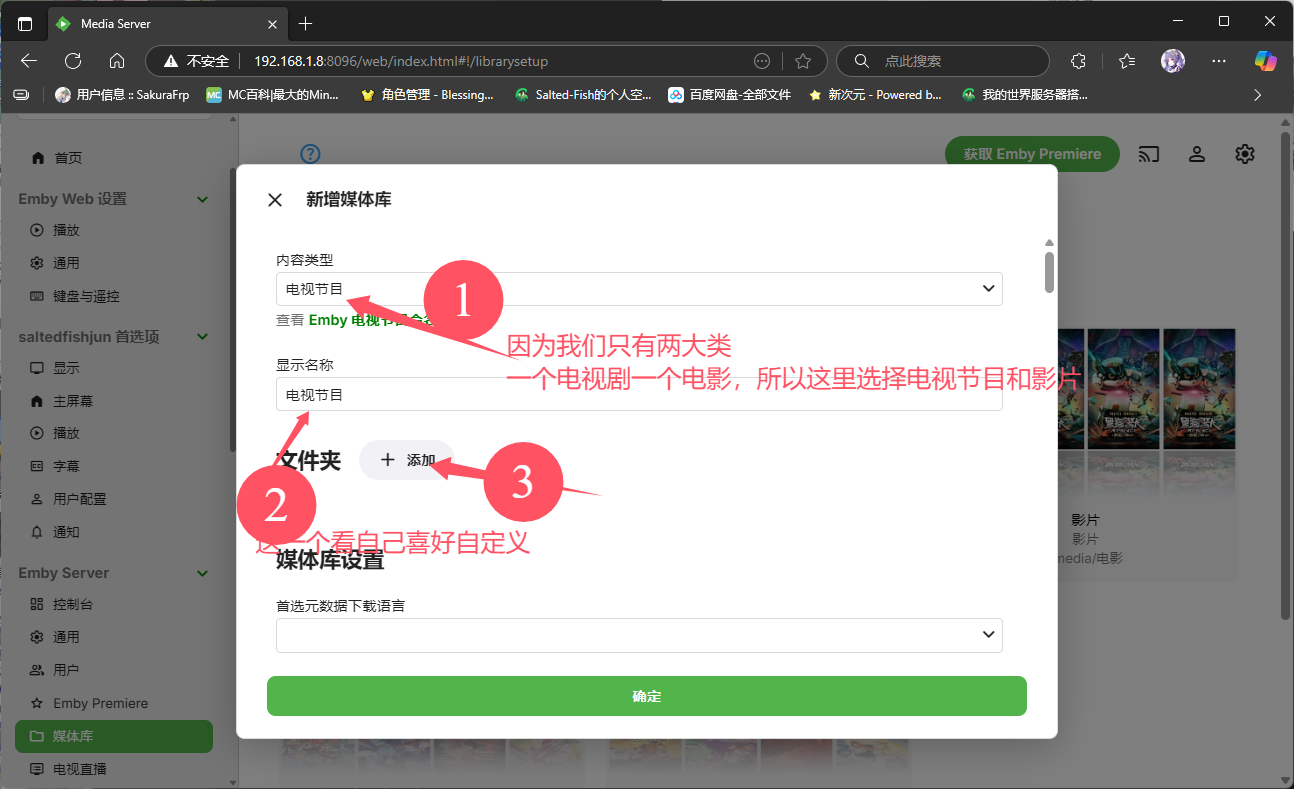 QQ20250925-231630