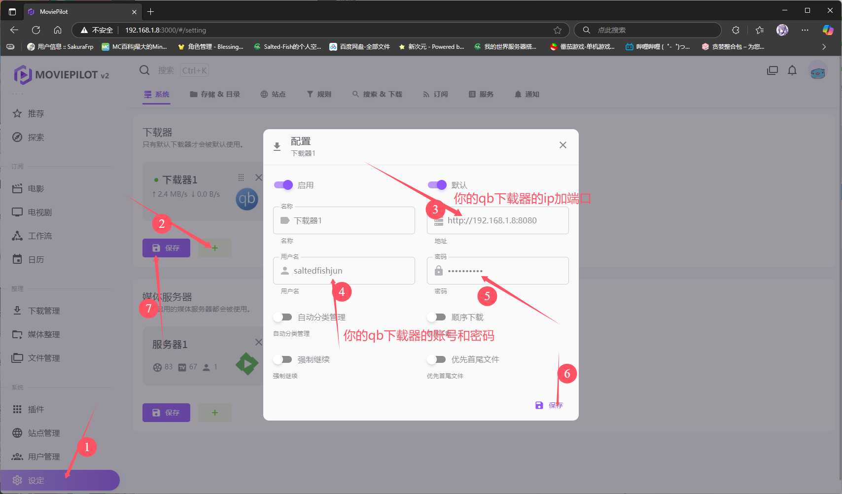 QQ20250925-234945