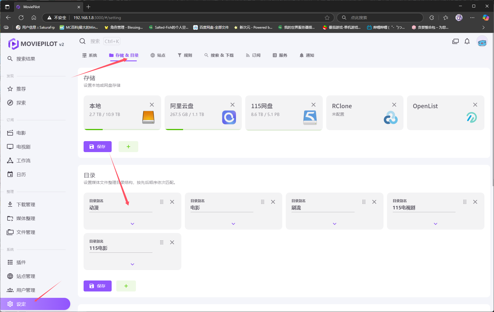 QQ20250925-235725