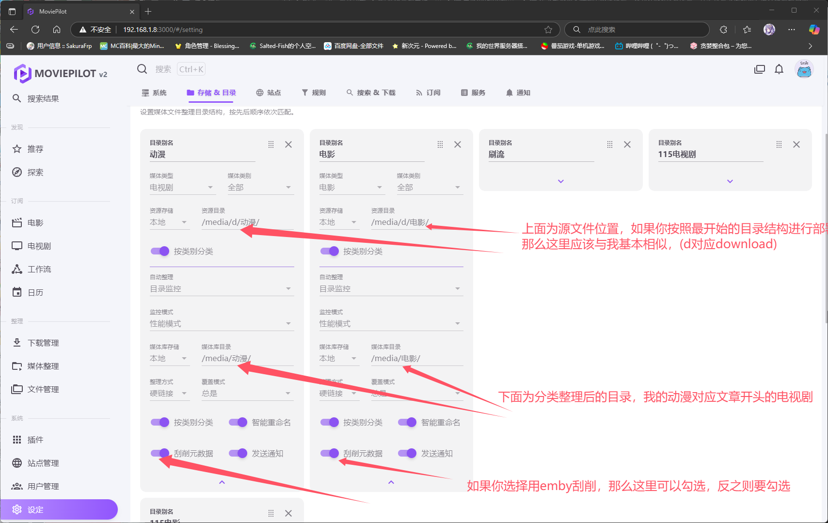 QQ20250926-000337